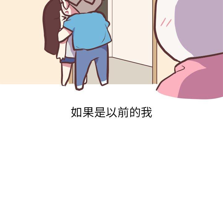 说出你的愿望[抖漫]韩漫全集-说出你的愿望-第 47 话无删减无遮挡章节图片 