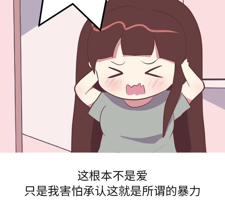 说出你的愿望[抖漫]韩漫全集-说出你的愿望-第 48 话无删减无遮挡章节图片 