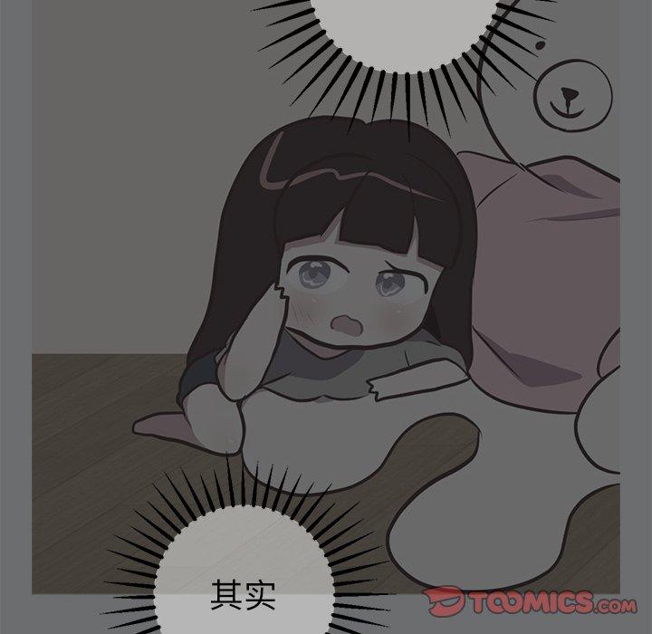 说出你的愿望[抖漫]韩漫全集-说出你的愿望-第 48 话无删减无遮挡章节图片 