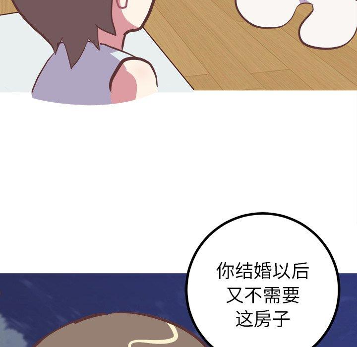 说出你的愿望[抖漫]韩漫全集-说出你的愿望-第 48 话无删减无遮挡章节图片 