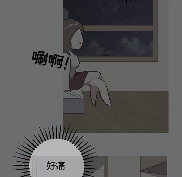 说出你的愿望[抖漫]韩漫全集-说出你的愿望-第 48 话无删减无遮挡章节图片 