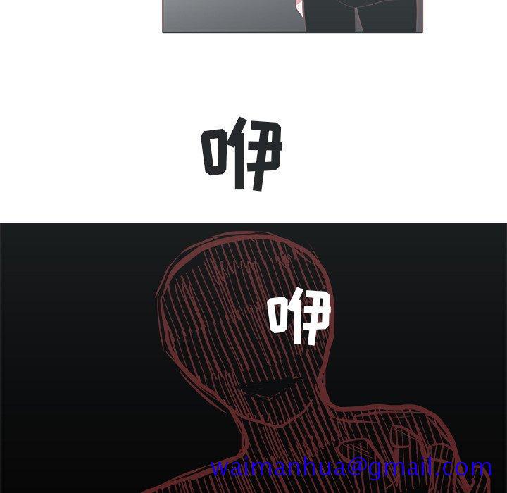 说出你的愿望[抖漫]韩漫全集-说出你的愿望-第 48 话无删减无遮挡章节图片 