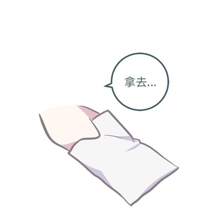 说出你的愿望[抖漫]韩漫全集-说出你的愿望-第 48 话无删减无遮挡章节图片 
