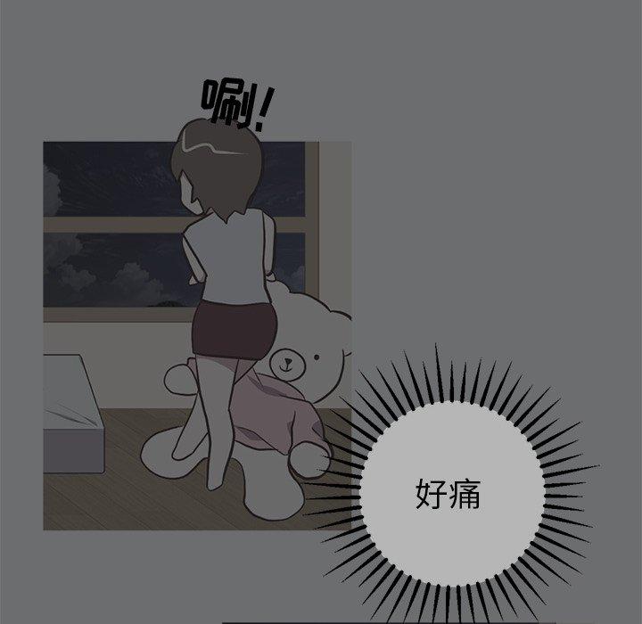 说出你的愿望[抖漫]韩漫全集-说出你的愿望-第 48 话无删减无遮挡章节图片 
