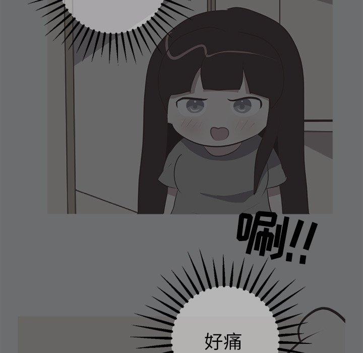 说出你的愿望[抖漫]韩漫全集-说出你的愿望-第 48 话无删减无遮挡章节图片 