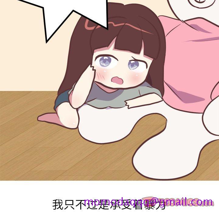 说出你的愿望[抖漫]韩漫全集-说出你的愿望-第 48 话无删减无遮挡章节图片 