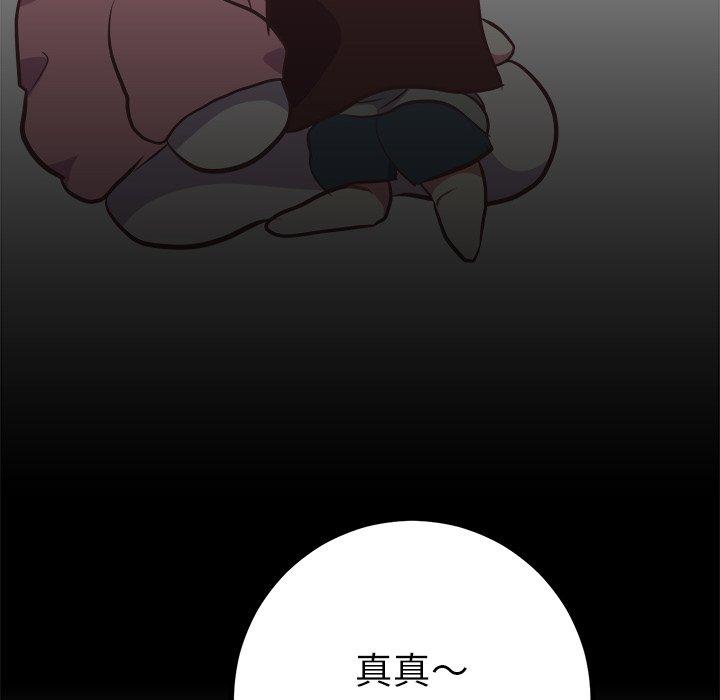说出你的愿望[抖漫]韩漫全集-说出你的愿望-第 48 话无删减无遮挡章节图片 