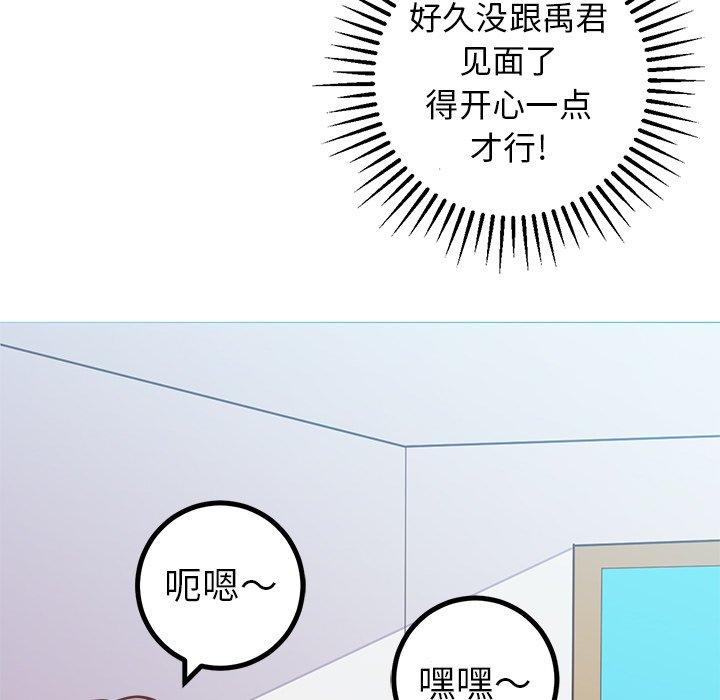 说出你的愿望[抖漫]韩漫全集-说出你的愿望-第 48 话无删减无遮挡章节图片 