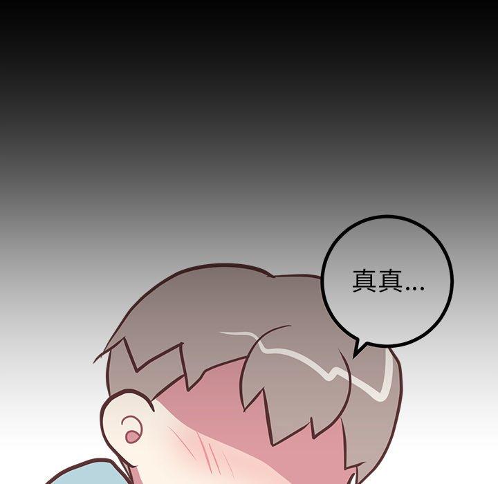 说出你的愿望[抖漫]韩漫全集-说出你的愿望-第 48 话无删减无遮挡章节图片 
