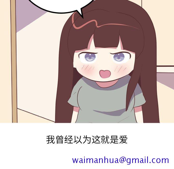 说出你的愿望[抖漫]韩漫全集-说出你的愿望-第 48 话无删减无遮挡章节图片 