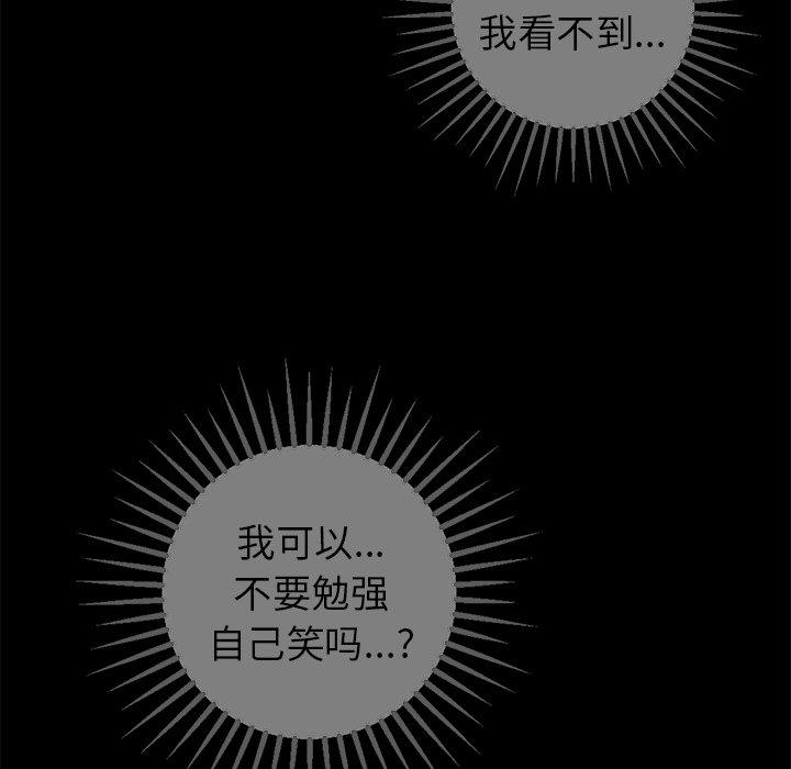 说出你的愿望[抖漫]韩漫全集-说出你的愿望-第 48 话无删减无遮挡章节图片 
