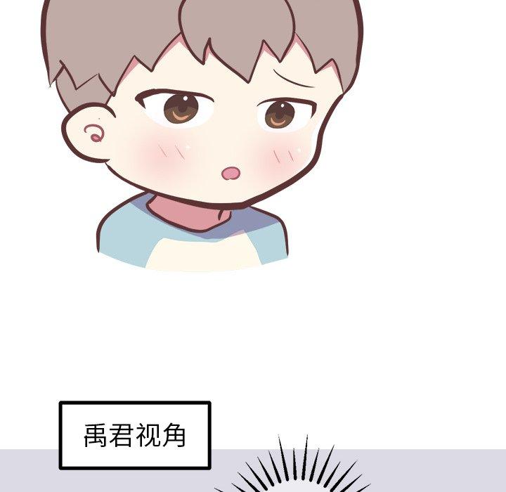 说出你的愿望[抖漫]韩漫全集-说出你的愿望-第 48 话无删减无遮挡章节图片 