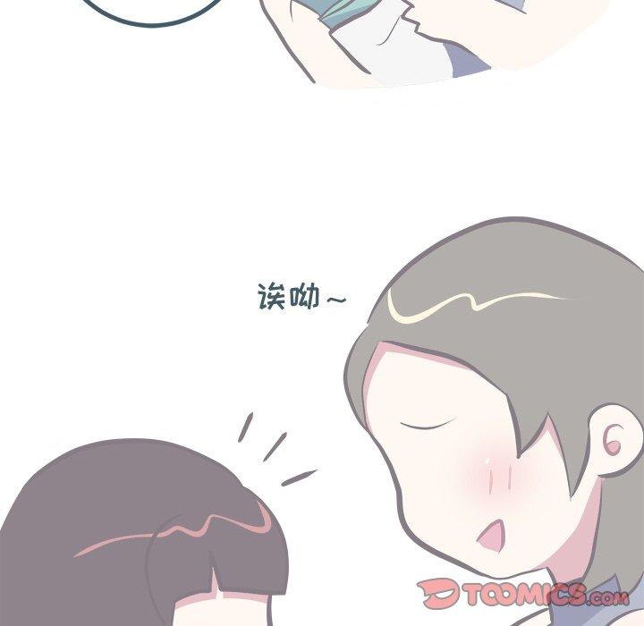 说出你的愿望[抖漫]韩漫全集-说出你的愿望-第 48 话无删减无遮挡章节图片 