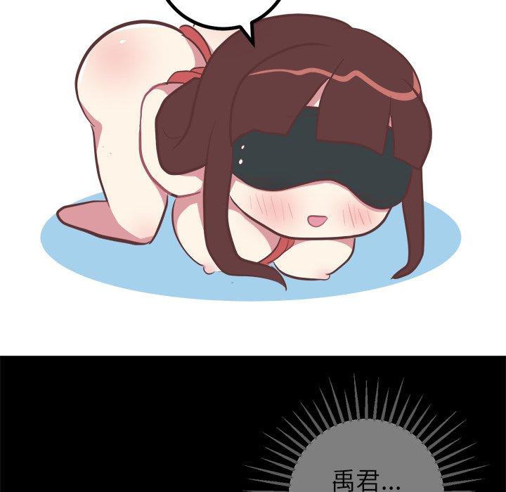 说出你的愿望[抖漫]韩漫全集-说出你的愿望-第 48 话无删减无遮挡章节图片 