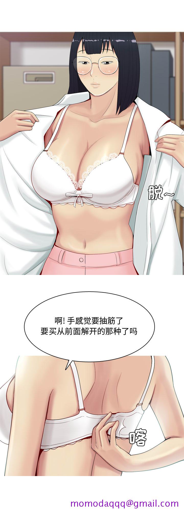 恋爱前奏曲：归来[抖漫]韩漫全集-恋爱前奏曲：归来-第 1 章无删减无遮挡章节图片 