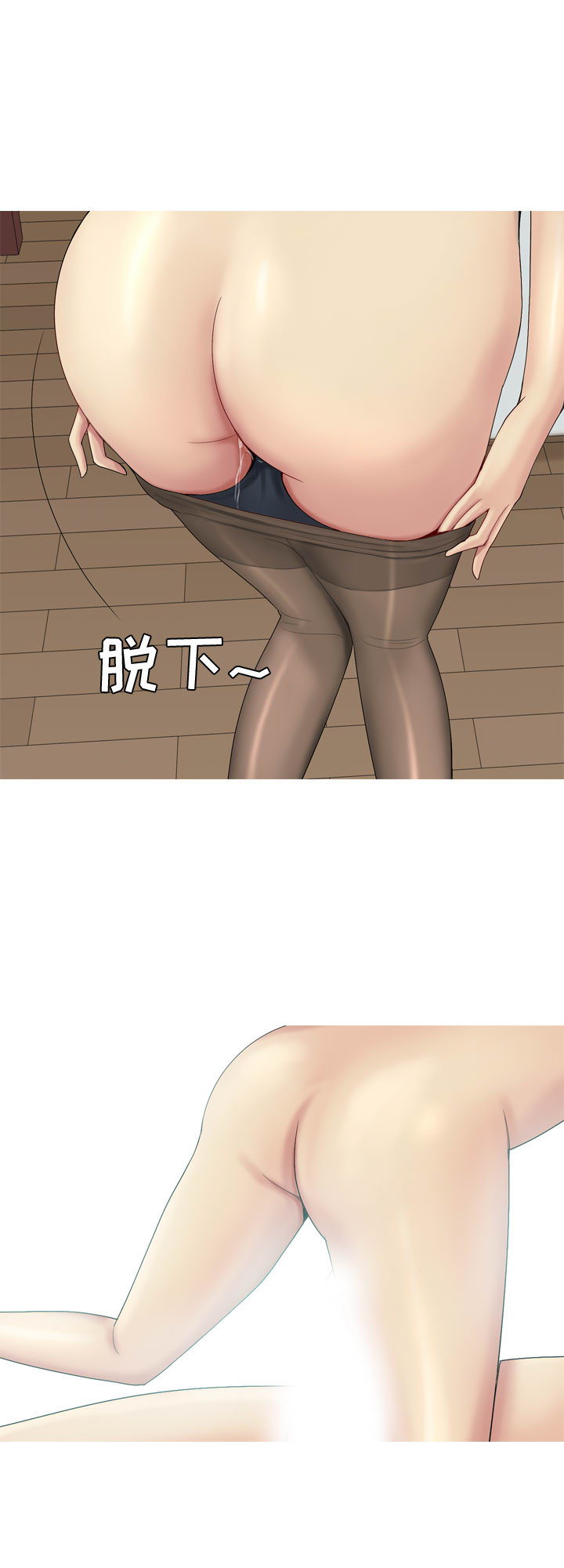 恋爱前奏曲：归来[抖漫]韩漫全集-恋爱前奏曲：归来-第 1 章无删减无遮挡章节图片 