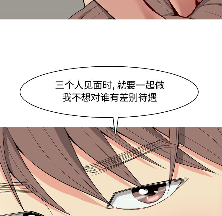 恋爱前奏曲：归来[抖漫]韩漫全集-恋爱前奏曲：归来-第 2 章无删减无遮挡章节图片 