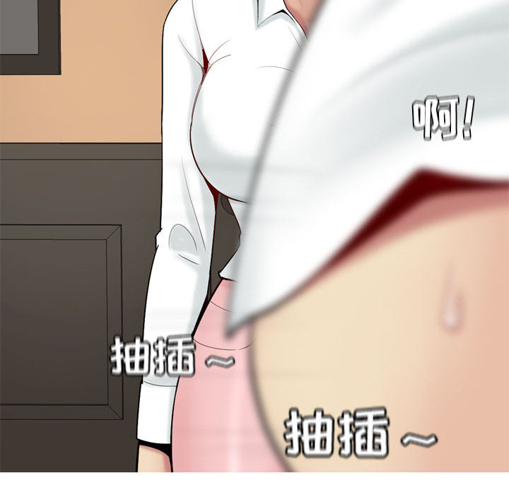 恋爱前奏曲：归来[抖漫]韩漫全集-恋爱前奏曲：归来-第 2 章无删减无遮挡章节图片 
