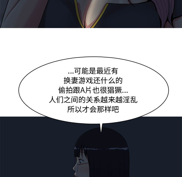 恋爱前奏曲：归来[抖漫]韩漫全集-恋爱前奏曲：归来-第 2 章无删减无遮挡章节图片 