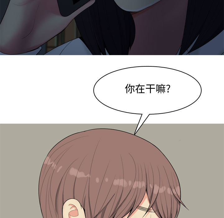恋爱前奏曲：归来[抖漫]韩漫全集-恋爱前奏曲：归来-第 2 章无删减无遮挡章节图片 