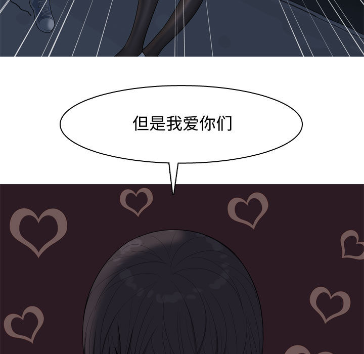 恋爱前奏曲：归来[抖漫]韩漫全集-恋爱前奏曲：归来-第 2 章无删减无遮挡章节图片 