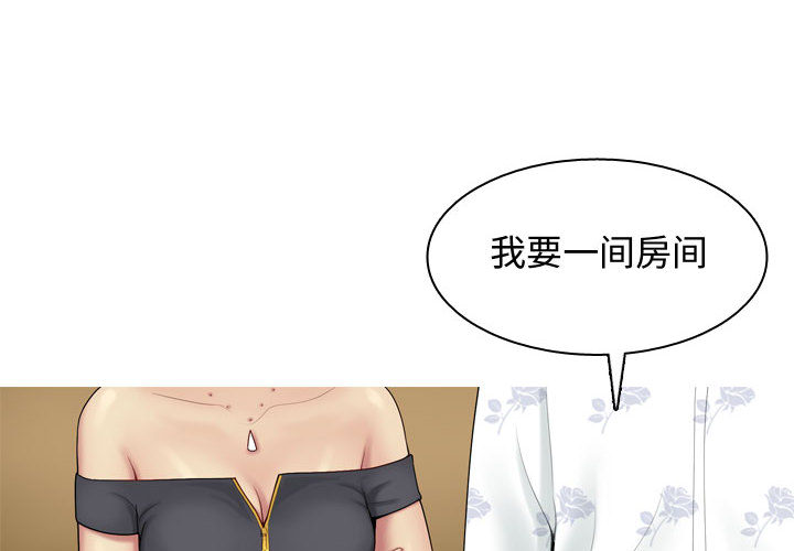 恋爱前奏曲：归来[抖漫]韩漫全集-恋爱前奏曲：归来-第 2 章无删减无遮挡章节图片 