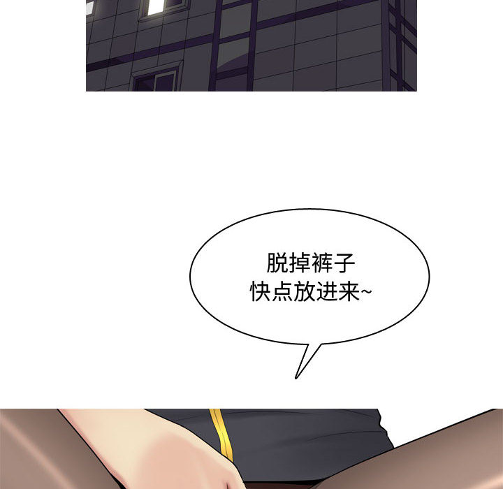 恋爱前奏曲：归来[抖漫]韩漫全集-恋爱前奏曲：归来-第 2 章无删减无遮挡章节图片 