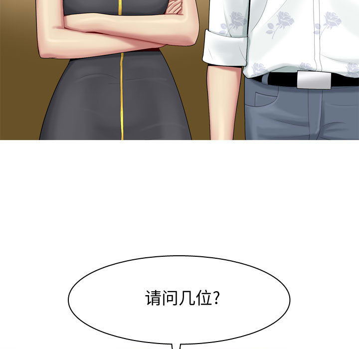恋爱前奏曲：归来[抖漫]韩漫全集-恋爱前奏曲：归来-第 2 章无删减无遮挡章节图片 