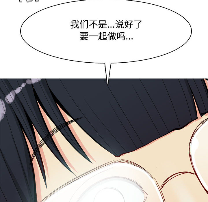 恋爱前奏曲：归来[抖漫]韩漫全集-恋爱前奏曲：归来-第 2 章无删减无遮挡章节图片 