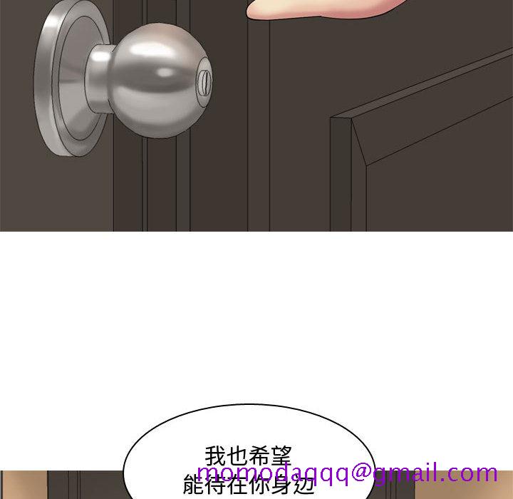 恋爱前奏曲：归来[抖漫]韩漫全集-恋爱前奏曲：归来-第 2 章无删减无遮挡章节图片 
