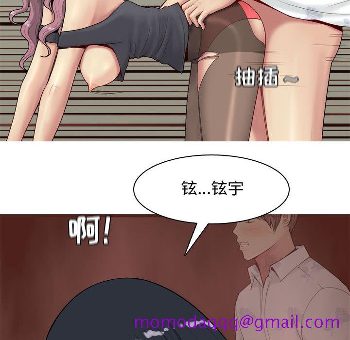 恋爱前奏曲：归来[抖漫]韩漫全集-恋爱前奏曲：归来-第 2 章无删减无遮挡章节图片 