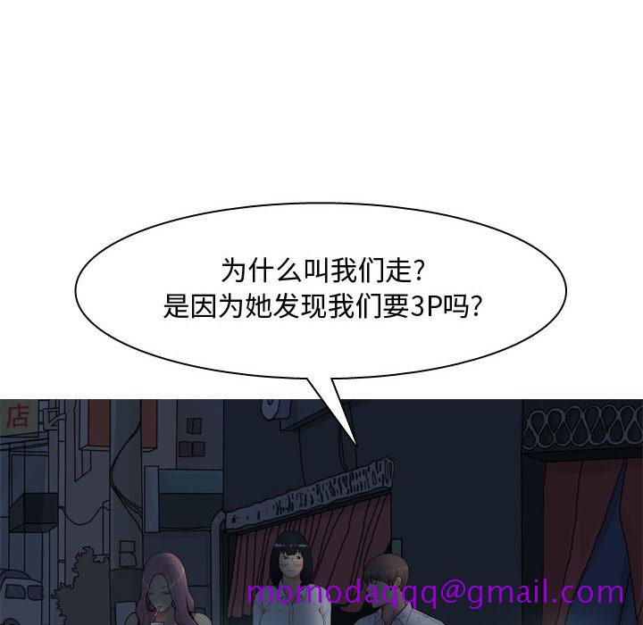恋爱前奏曲：归来[抖漫]韩漫全集-恋爱前奏曲：归来-第 2 章无删减无遮挡章节图片 