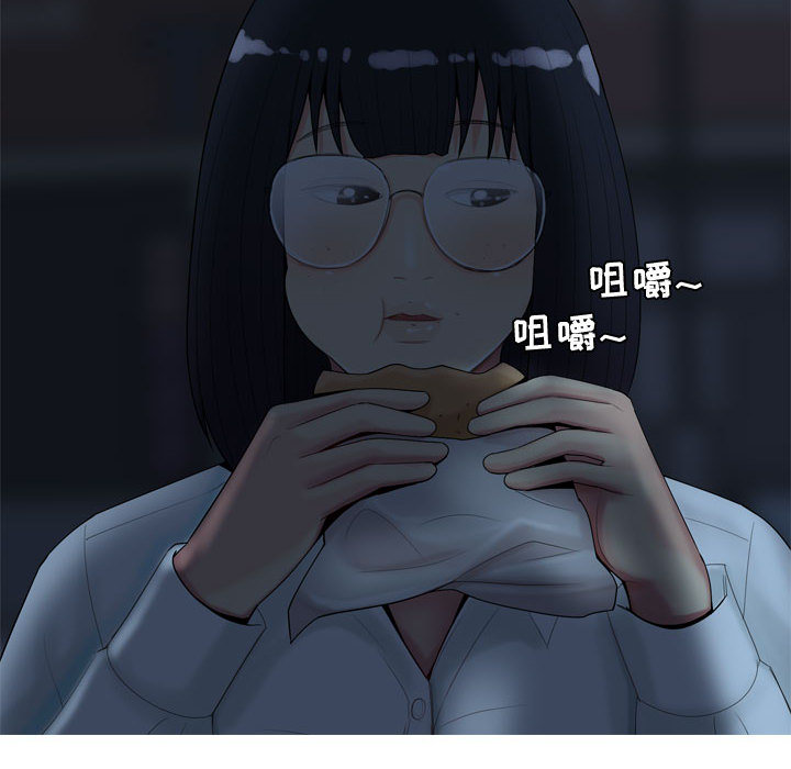恋爱前奏曲：归来[抖漫]韩漫全集-恋爱前奏曲：归来-第 2 章无删减无遮挡章节图片 
