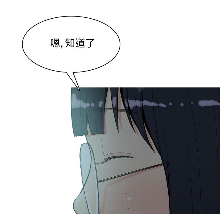 恋爱前奏曲：归来[抖漫]韩漫全集-恋爱前奏曲：归来-第 2 章无删减无遮挡章节图片 
