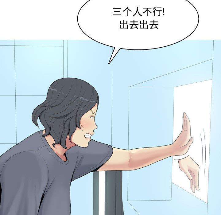 恋爱前奏曲：归来[抖漫]韩漫全集-恋爱前奏曲：归来-第 2 章无删减无遮挡章节图片 