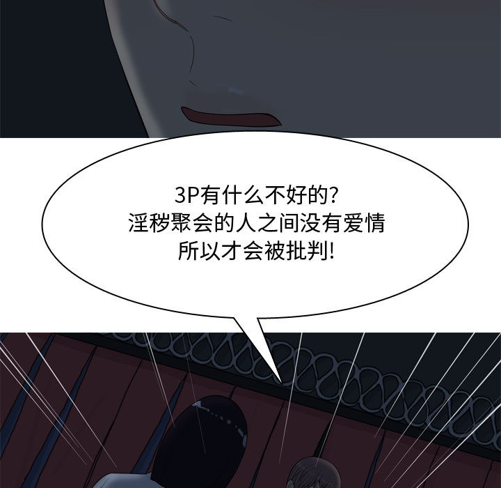 恋爱前奏曲：归来[抖漫]韩漫全集-恋爱前奏曲：归来-第 2 章无删减无遮挡章节图片 