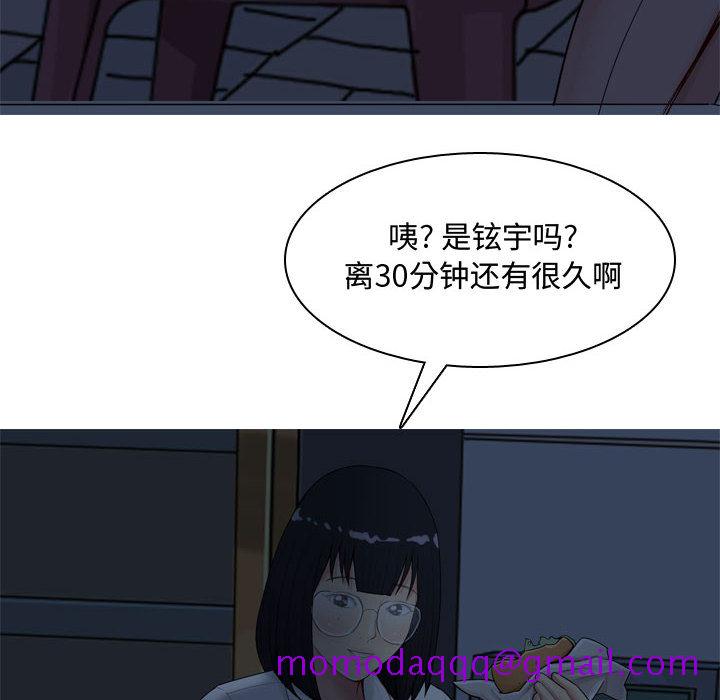 恋爱前奏曲：归来[抖漫]韩漫全集-恋爱前奏曲：归来-第 2 章无删减无遮挡章节图片 