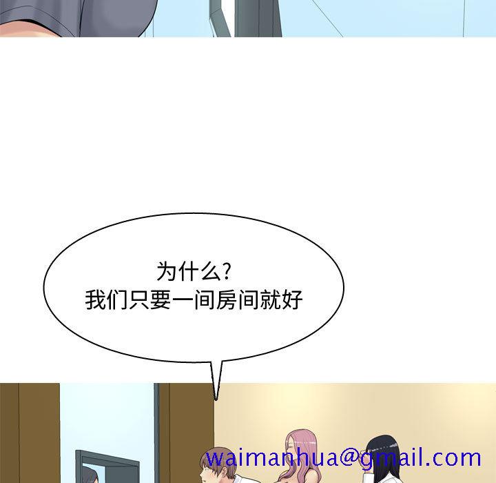 恋爱前奏曲：归来[抖漫]韩漫全集-恋爱前奏曲：归来-第 2 章无删减无遮挡章节图片 