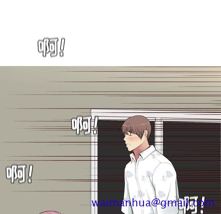 恋爱前奏曲：归来[抖漫]韩漫全集-恋爱前奏曲：归来-第 2 章无删减无遮挡章节图片 
