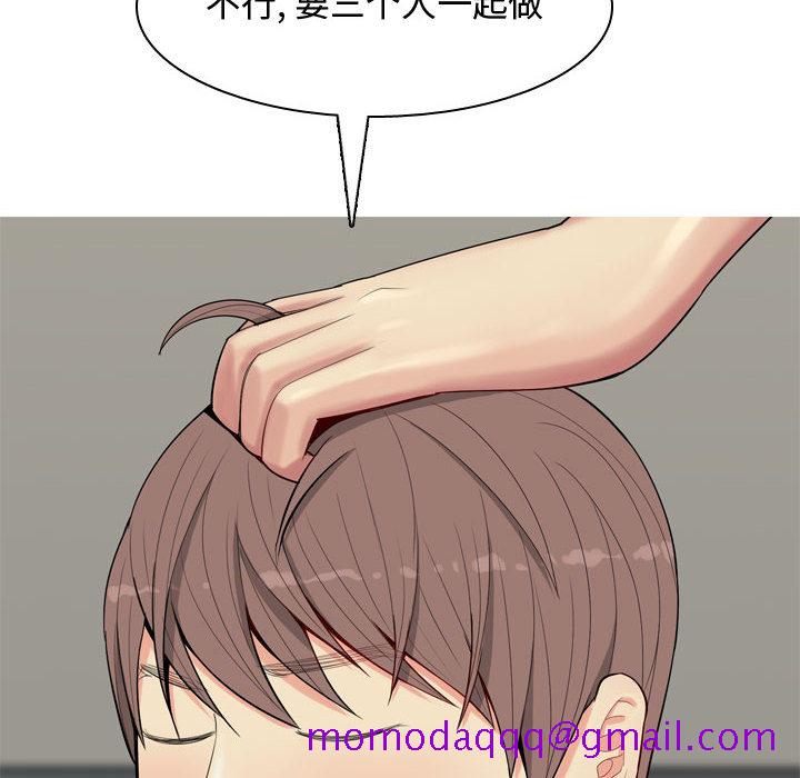 恋爱前奏曲：归来[抖漫]韩漫全集-恋爱前奏曲：归来-第 2 章无删减无遮挡章节图片 