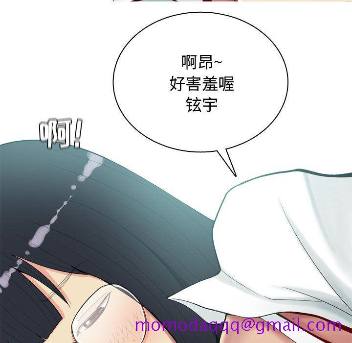 恋爱前奏曲：归来[抖漫]韩漫全集-恋爱前奏曲：归来-第 3 章无删减无遮挡章节图片 