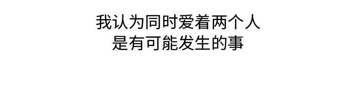 恋爱前奏曲：归来[抖漫]韩漫全集-恋爱前奏曲：归来-第 3 章无删减无遮挡章节图片 