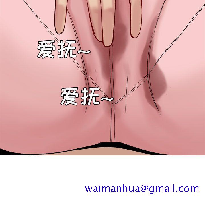 恋爱前奏曲：归来[抖漫]韩漫全集-恋爱前奏曲：归来-第 3 章无删减无遮挡章节图片 