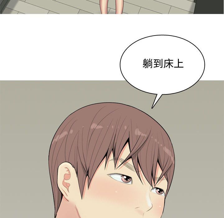 恋爱前奏曲：归来[抖漫]韩漫全集-恋爱前奏曲：归来-第 3 章无删减无遮挡章节图片 