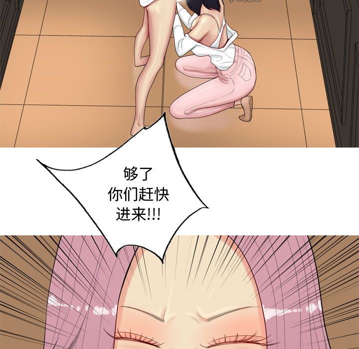 恋爱前奏曲：归来[抖漫]韩漫全集-恋爱前奏曲：归来-第 3 章无删减无遮挡章节图片 