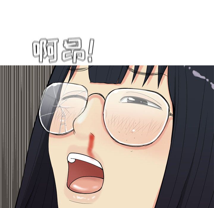 恋爱前奏曲：归来[抖漫]韩漫全集-恋爱前奏曲：归来-第 3 章无删减无遮挡章节图片 