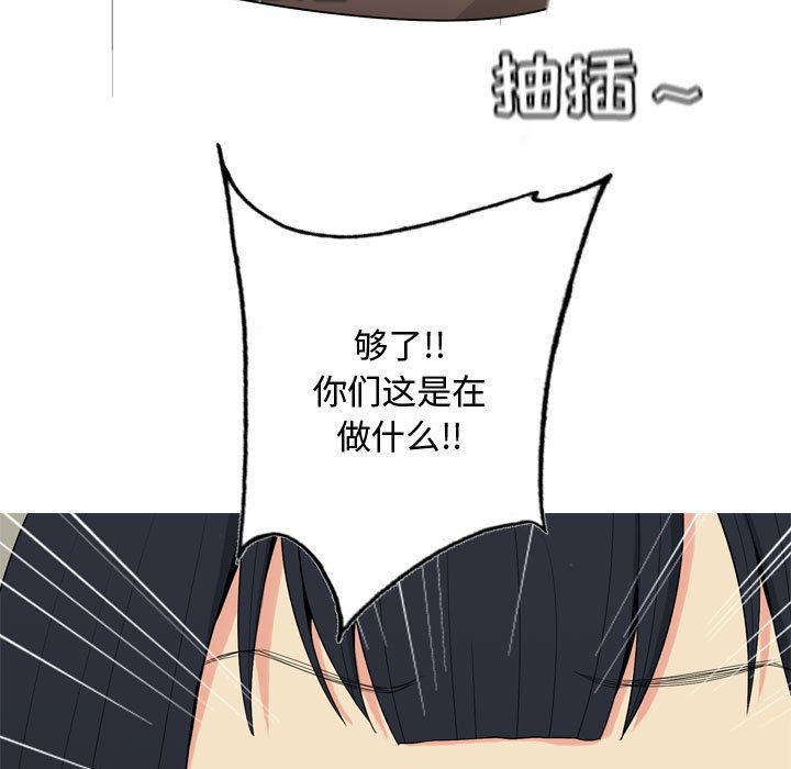 恋爱前奏曲：归来[抖漫]韩漫全集-恋爱前奏曲：归来-第 3 章无删减无遮挡章节图片 