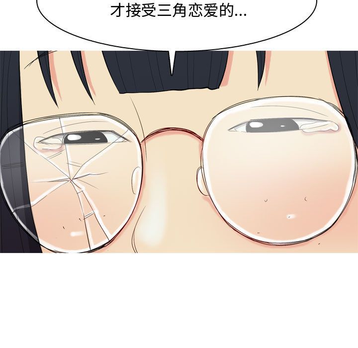 恋爱前奏曲：归来[抖漫]韩漫全集-恋爱前奏曲：归来-第 3 章无删减无遮挡章节图片 