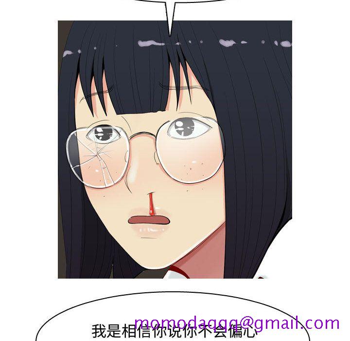 恋爱前奏曲：归来[抖漫]韩漫全集-恋爱前奏曲：归来-第 3 章无删减无遮挡章节图片 