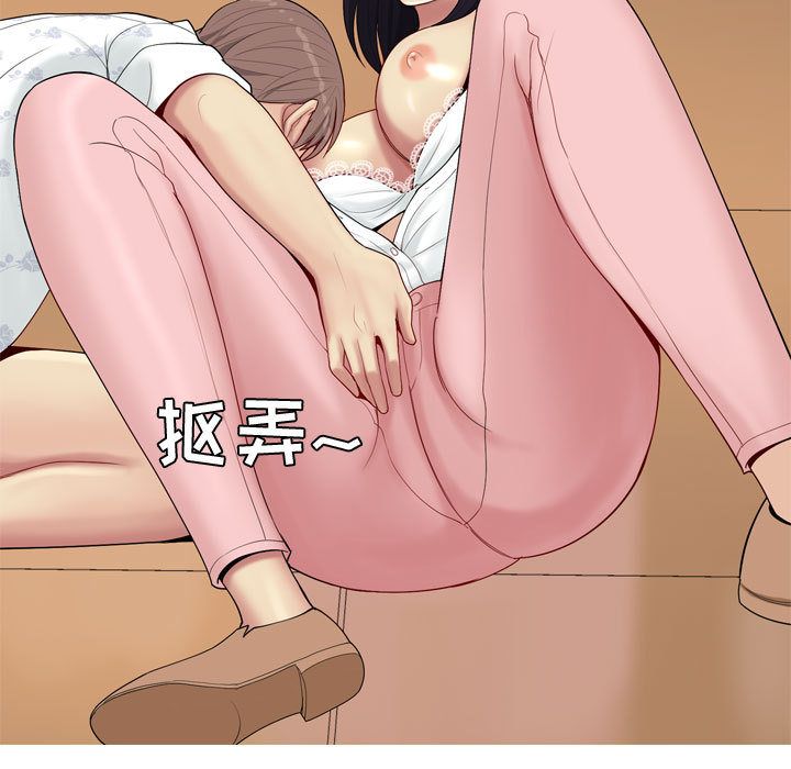 恋爱前奏曲：归来[抖漫]韩漫全集-恋爱前奏曲：归来-第 3 章无删减无遮挡章节图片 